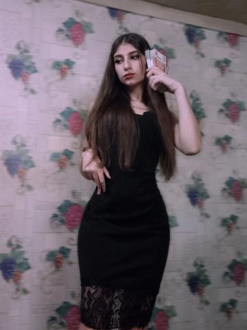 Зина